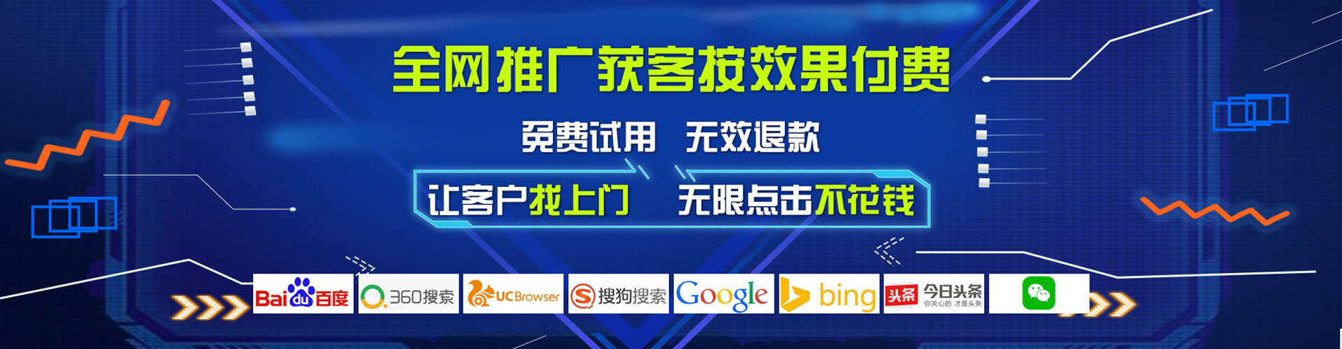 枝江渠道开户返点