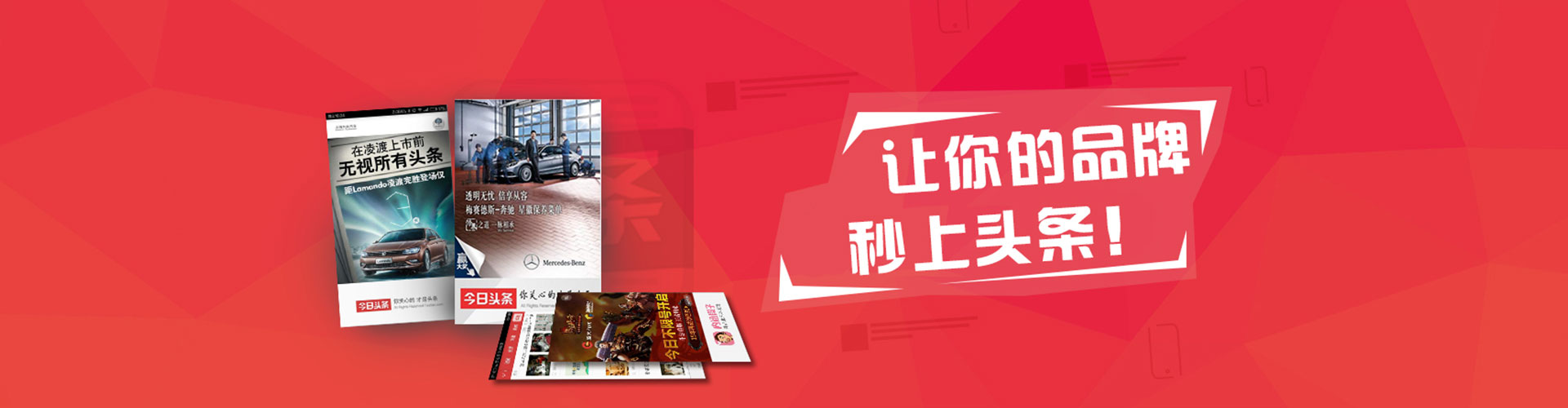 枝江百度广告推广